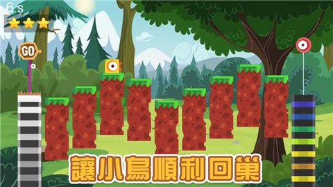 知否回家截图0
