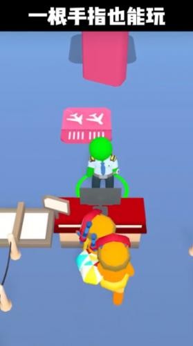 点点机场管理员  v2.80