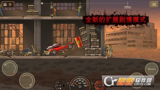 Earn to Die 2(战车撞僵尸2安卓版) 1.3