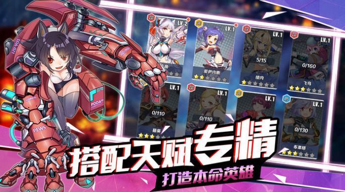 放置武姬截图2