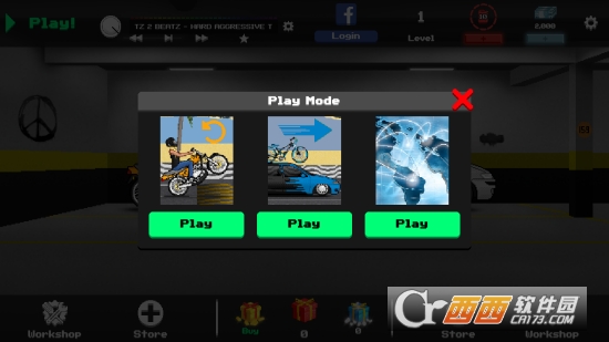 Estilo BR(巴西Style) v0.83 安卓版