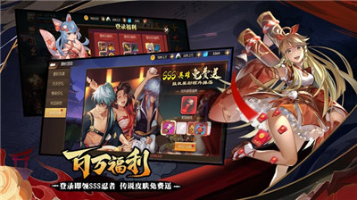 忍者传说M