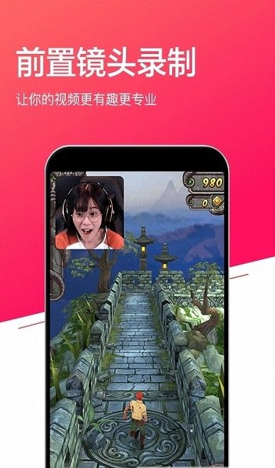 小狐录屏大师.jpg