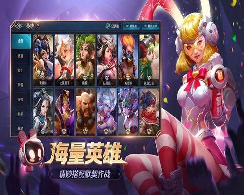曙光英雄5截图0