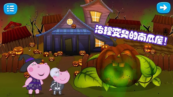 佩奇生活小巫婆  v1.0
