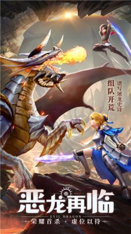 云上城之歌异世界冒险官网手游正版图片1