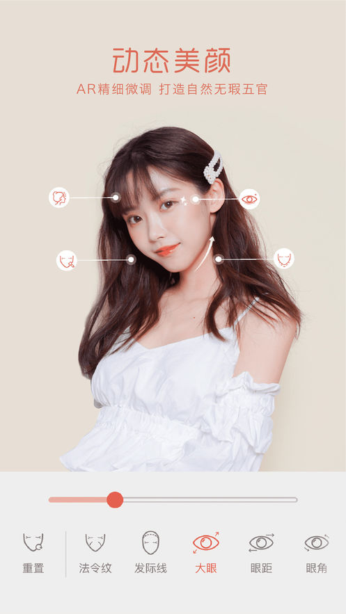 无他相机  v5.8.7.140