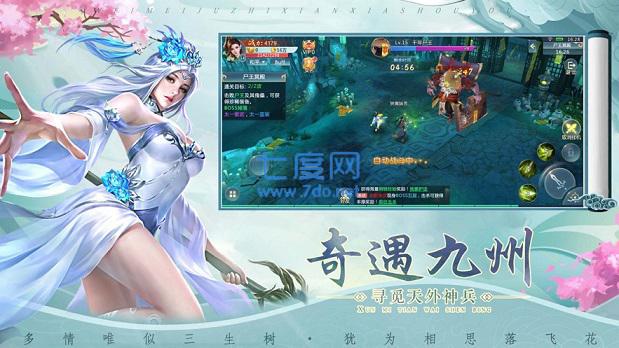 天妖诸图