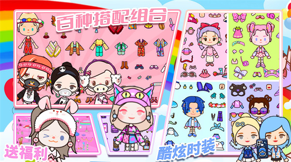 小小米加世界乐园