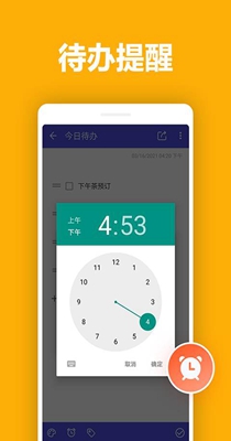 KOK记事截图0