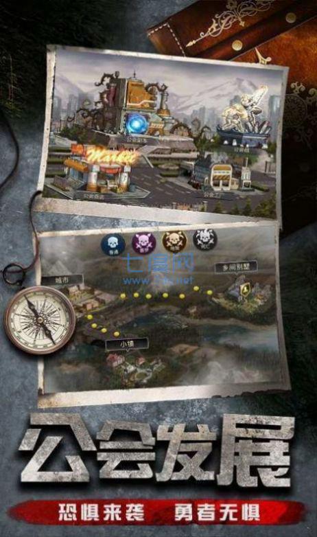 黎明逃亡 v1.11.44