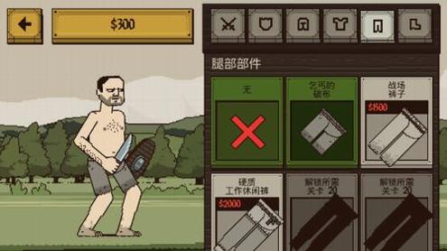 该死的混蛋截图2