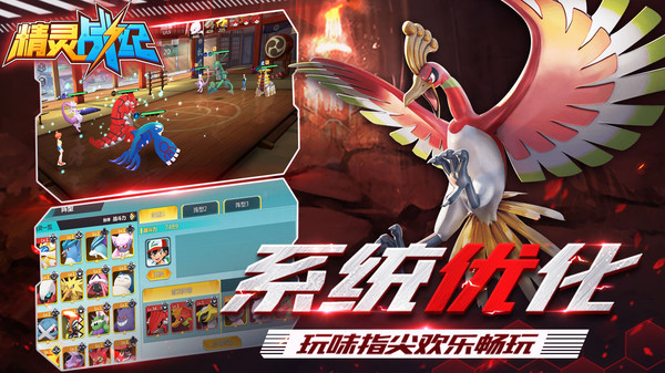 宠物宝贝之精灵战纪手游官方版2021  v5.1.3