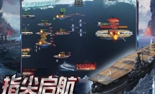 危机救援之战舰风暴 2024-06-25 15:08