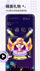TiKa语音奔现