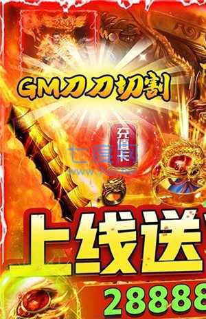 暗黑部落传奇 v1.0