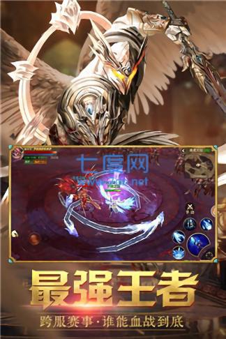 遗落的方舟手游