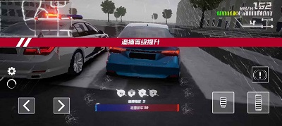 全城追缉2 测试版 v3.1.5
