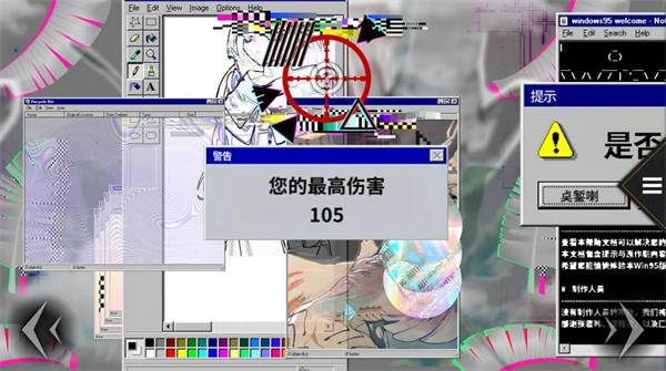 龙魂魔都异闻测试服  v0.4