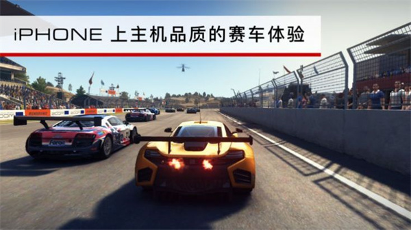 跑车豪车遨游世界  v1.0