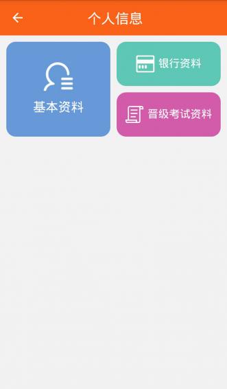 康美易创网 版本：v1.1.1