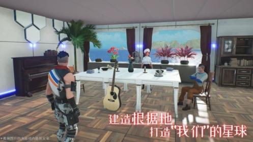 我们的星球安卓 2024-06-25 15:08