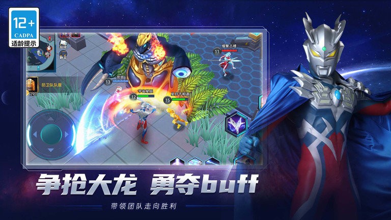 奥特曼合成大徽章正版