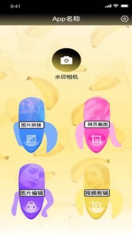 知音图片编辑截图1