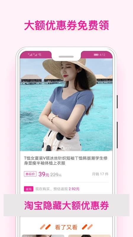 美物酱截图2