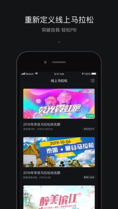 跑跑