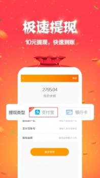 就星音乐截图3