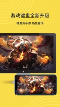 布卡云电脑手机截图0