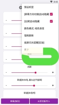EnergyRing最新 v3.0.5