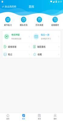 必胜教育.png