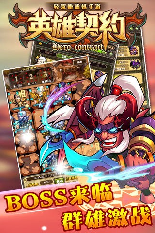 英雄契约 2024-06-25 15:08