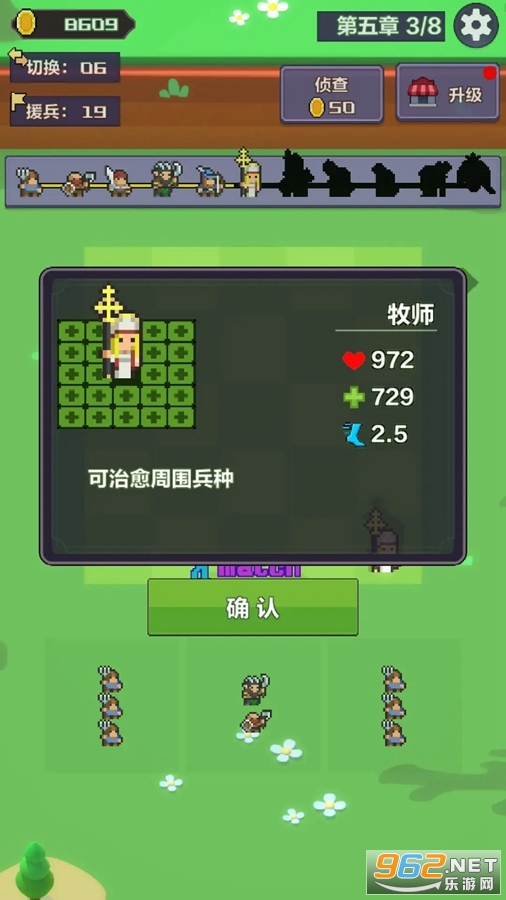 合成英雄闯关冒险 手机版v0.1