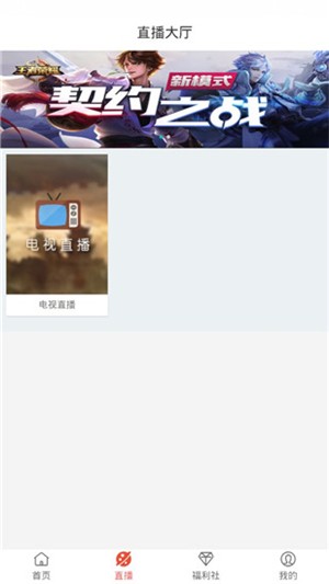 口袋影院截图1