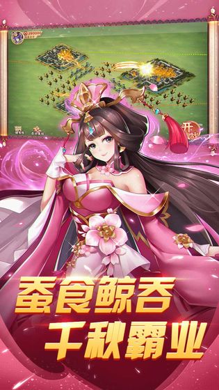 胡莱三国3内测版官网手机版  v4.2.4