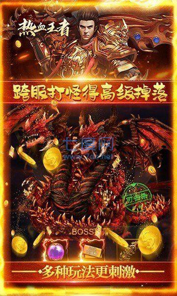热血王者打金版