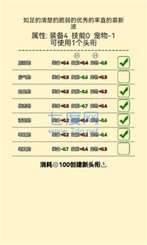 爬塔之旅2
