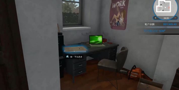 房产达人手机版游戏下载安卓版图片1