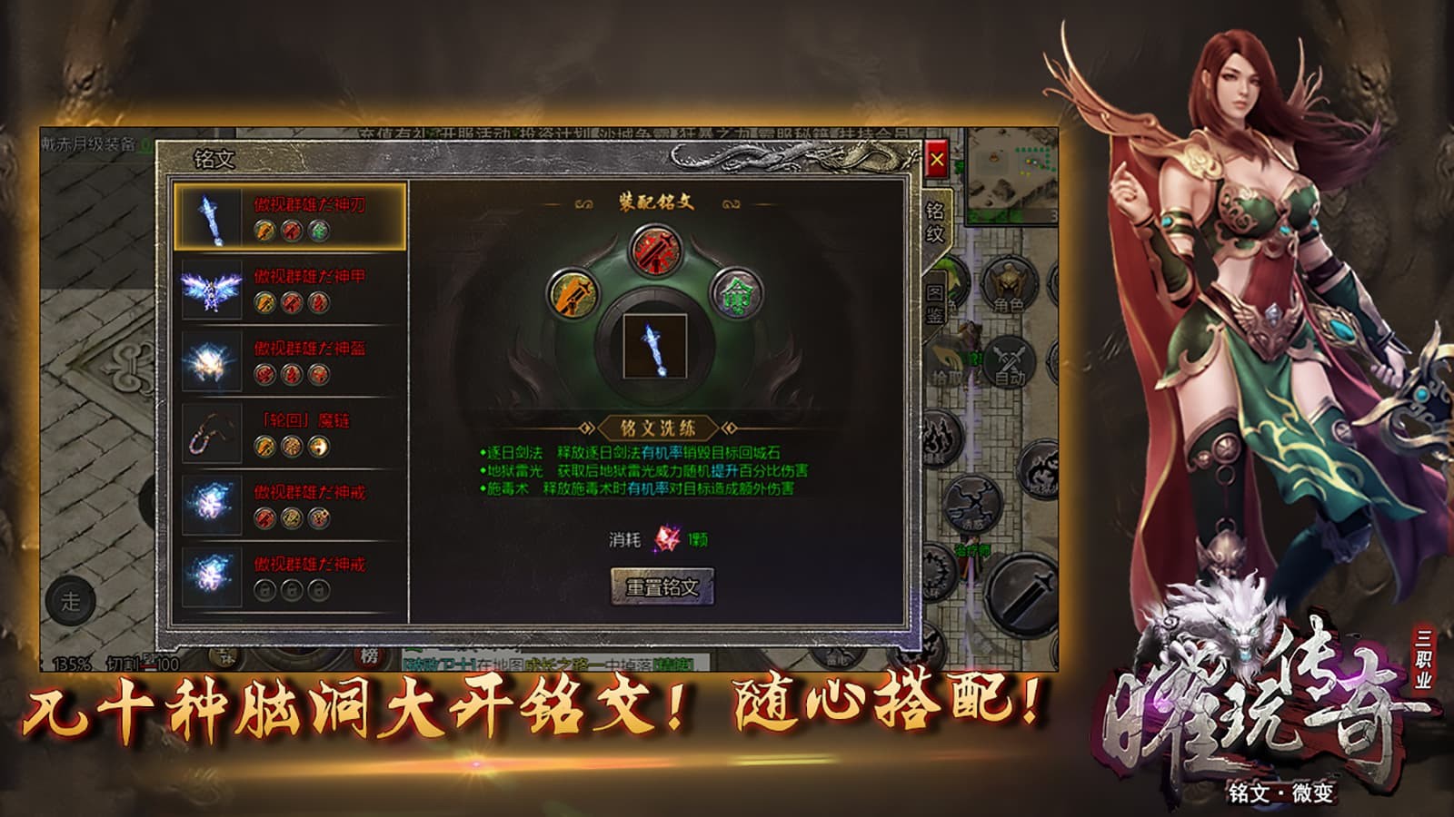 曜玩铭文微变  v1.0.0