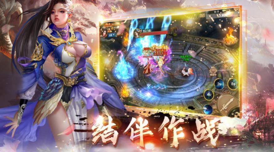 御龙弑天龙泉影月官方版游戏最新版 截图1