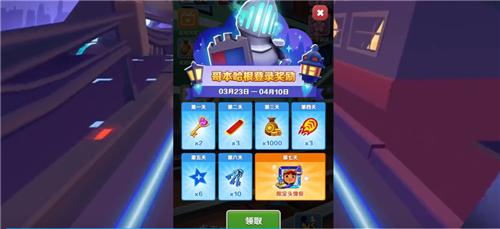 地铁跑酷国服哥本哈根截图1