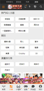 jmcmic2正版