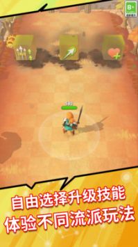 疯狂历险记 v3.1.5