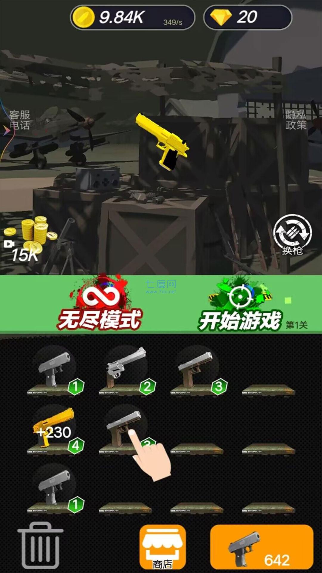 像素防御战争游戏 2.1