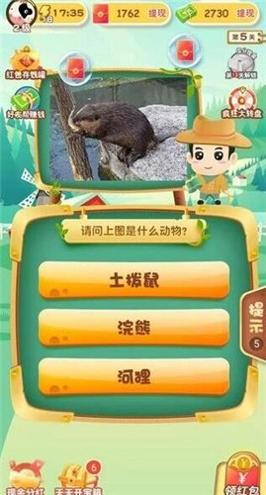 动物大世界.jpg