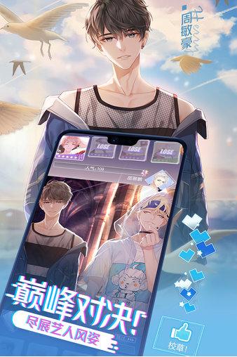 一直奔向月游戏  v1.0.0