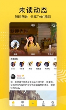 qq空间网页版截图0